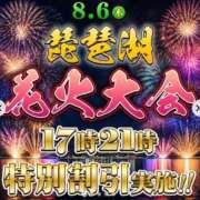 ヒメ日記 2026/08/06 10:50 投稿 いちか 逆電車ごっこ ～GLAMOROUS TRAIN～