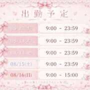 ヒメ日記 2026/08/06 23:20 投稿 いちか 逆電車ごっこ ～GLAMOROUS TRAIN～