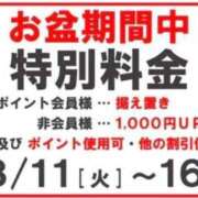 ヒメ日記 2026/08/16 07:20 投稿 いちか 逆電車ごっこ ～GLAMOROUS TRAIN～
