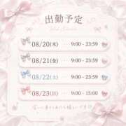 ヒメ日記 2026/08/16 12:21 投稿 いちか 逆電車ごっこ ～GLAMOROUS TRAIN～