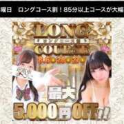ヒメ日記 2026/08/20 12:20 投稿 いちか 逆電車ごっこ ～GLAMOROUS TRAIN～