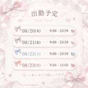 ヒメ日記 2026/08/20 23:20 投稿 いちか 逆電車ごっこ ～GLAMOROUS TRAIN～