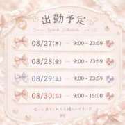 ヒメ日記 2026/08/23 11:35 投稿 いちか 逆電車ごっこ ～GLAMOROUS TRAIN～