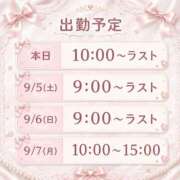 ヒメ日記 2026/09/04 12:42 投稿 いちか 逆電車ごっこ ～GLAMOROUS TRAIN～
