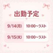 ヒメ日記 2026/09/07 11:31 投稿 いちか 逆電車ごっこ ～GLAMOROUS TRAIN～