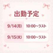 ヒメ日記 2026/09/07 11:50 投稿 いちか 逆電車ごっこ ～GLAMOROUS TRAIN～