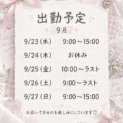 ヒメ日記 2026/09/19 12:06 投稿 いちか 逆電車ごっこ ～GLAMOROUS TRAIN～