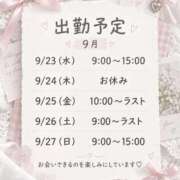 ヒメ日記 2026/09/19 12:23 投稿 いちか 逆電車ごっこ ～GLAMOROUS TRAIN～