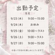 ヒメ日記 2026/09/23 12:06 投稿 いちか 逆電車ごっこ ～GLAMOROUS TRAIN～