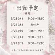 ヒメ日記 2026/09/23 12:20 投稿 いちか 逆電車ごっこ ～GLAMOROUS TRAIN～