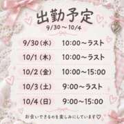 ヒメ日記 2026/09/27 13:01 投稿 いちか 逆電車ごっこ ～GLAMOROUS TRAIN～
