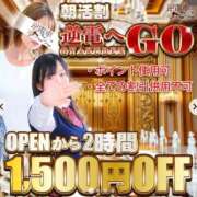 ヒメ日記 2026/09/30 08:20 投稿 いちか 逆電車ごっこ ～GLAMOROUS TRAIN～