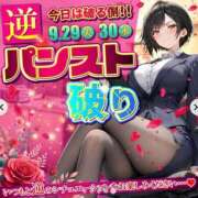 ヒメ日記 2026/09/30 13:01 投稿 いちか 逆電車ごっこ ～GLAMOROUS TRAIN～