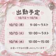 ヒメ日記 2026/10/09 13:00 投稿 いちか 逆電車ごっこ ～GLAMOROUS TRAIN～