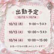 ヒメ日記 2026/10/09 13:10 投稿 いちか 逆電車ごっこ ～GLAMOROUS TRAIN～