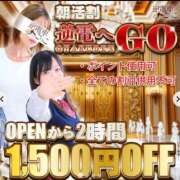 ヒメ日記 2026/10/13 08:20 投稿 いちか 逆電車ごっこ ～GLAMOROUS TRAIN～
