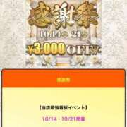 ヒメ日記 2026/10/21 11:45 投稿 いちか 逆電車ごっこ ～GLAMOROUS TRAIN～