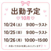 ヒメ日記 2026/10/23 13:20 投稿 いちか 逆電車ごっこ ～GLAMOROUS TRAIN～
