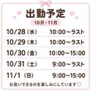 ヒメ日記 2026/10/26 13:30 投稿 いちか 逆電車ごっこ ～GLAMOROUS TRAIN～
