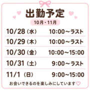 ヒメ日記 2026/10/26 13:40 投稿 いちか 逆電車ごっこ ～GLAMOROUS TRAIN～