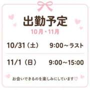ヒメ日記 2026/10/30 11:45 投稿 いちか 逆電車ごっこ ～GLAMOROUS TRAIN～
