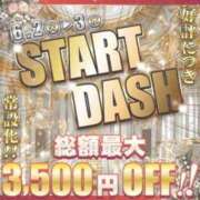 ヒメ日記 2026/06/02 16:40 投稿 えま 逆電車ごっこ ～GLAMOROUS TRAIN～