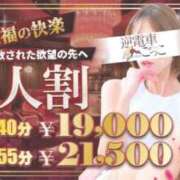 ヒメ日記 2026/06/02 19:50 投稿 えま 逆電車ごっこ ～GLAMOROUS TRAIN～