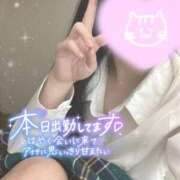 ヒメ日記 2026/06/24 10:23 投稿 えま 逆電車ごっこ ～GLAMOROUS TRAIN～