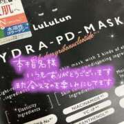 ヒメ日記 2026/10/09 22:15 投稿 えま 逆電車ごっこ ～GLAMOROUS TRAIN～