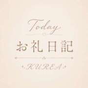 ヒメ日記 2026/05/21 15:02 投稿 紅麗愛-くれあ【FG系列】 ほんつま 沼津店 (FG系列)