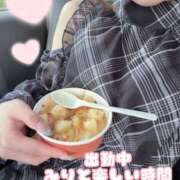 みり もぐもぐタイム イキなり生彼女from大宮