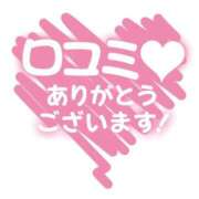 ヒメ日記 2026/10/13 11:19 投稿 ♪もね♪ 水色りぼん