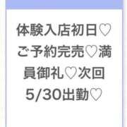 ヒメ日記 2026/05/23 22:36 投稿 ゆきこ★天然Fカップの純白天使 Chloe五反田本店　S級素人清楚系デリヘル