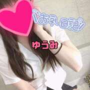 ヒメ日記 2026/09/13 09:03 投稿 ゆうみ☆超可愛い清純モデル若奥様 PREMIUM萌え可愛いチョコレート～全てのステージで感動の体験を～