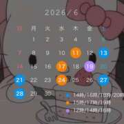 ヒメ日記 2026/06/08 08:00 投稿 ゆら☆ 粋美　suibi