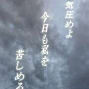 ヒメ日記 2026/08/13 19:22 投稿 まりあ 中目黒 2shot♥Lounge