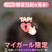 ヒメ日記 2026/09/13 10:16 投稿 桃井りの 華椿