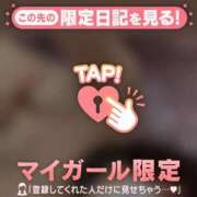 ヒメ日記 2026/09/15 12:16 投稿 桃井りの 華椿