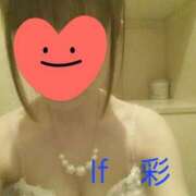 ヒメ日記 2026/05/31 15:35 投稿 彩♡ 至高のスレンダー美女 if(イフ) 中村店
