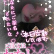 じゅの（ギャル×激エロ19才！ まだまだ会えるよ💞 ハニービー（Honey Bee）