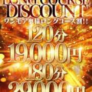 ヒメ日記 2026/08/14 17:34 投稿 るか One More奥様　蒲田店