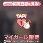 赤井べに ありがとうございます? ABC 岩手ソープ