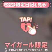 赤井べに 【お礼写メ日記】 ABC 岩手ソープ
