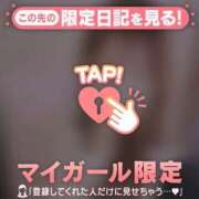 ヒメ日記 2026/09/20 15:01 投稿 赤井べに ABC 岩手ソープ