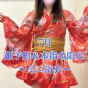 ヒメ日記 2026/07/05 10:10 投稿 芥川★（二輪車可) Club夢