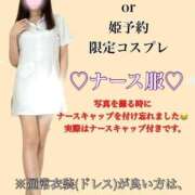 ヒメ日記 2026/08/23 08:50 投稿 芥川★（二輪車可) Club夢
