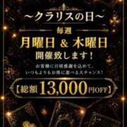 ヒメ日記 2026/05/28 01:46 投稿 小森めるる Claris Tokyo～クラリス東京～