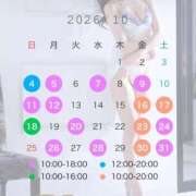 ヒメ日記 2026/09/29 16:12 投稿 ふうか☆ CLUB PIAA