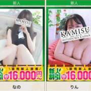 ヒメ日記 2026/05/29 19:08 投稿 りん モアグループ神栖人妻花壇
