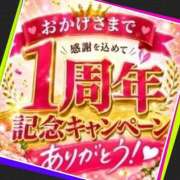 ヒメ日記 2026/06/05 08:20 投稿 京子【きょうこ】 人妻日和(久喜)